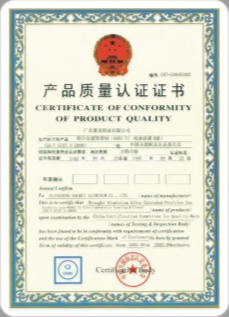 Chine Guangzhou Xugong Machinery Parts Firm Certifications